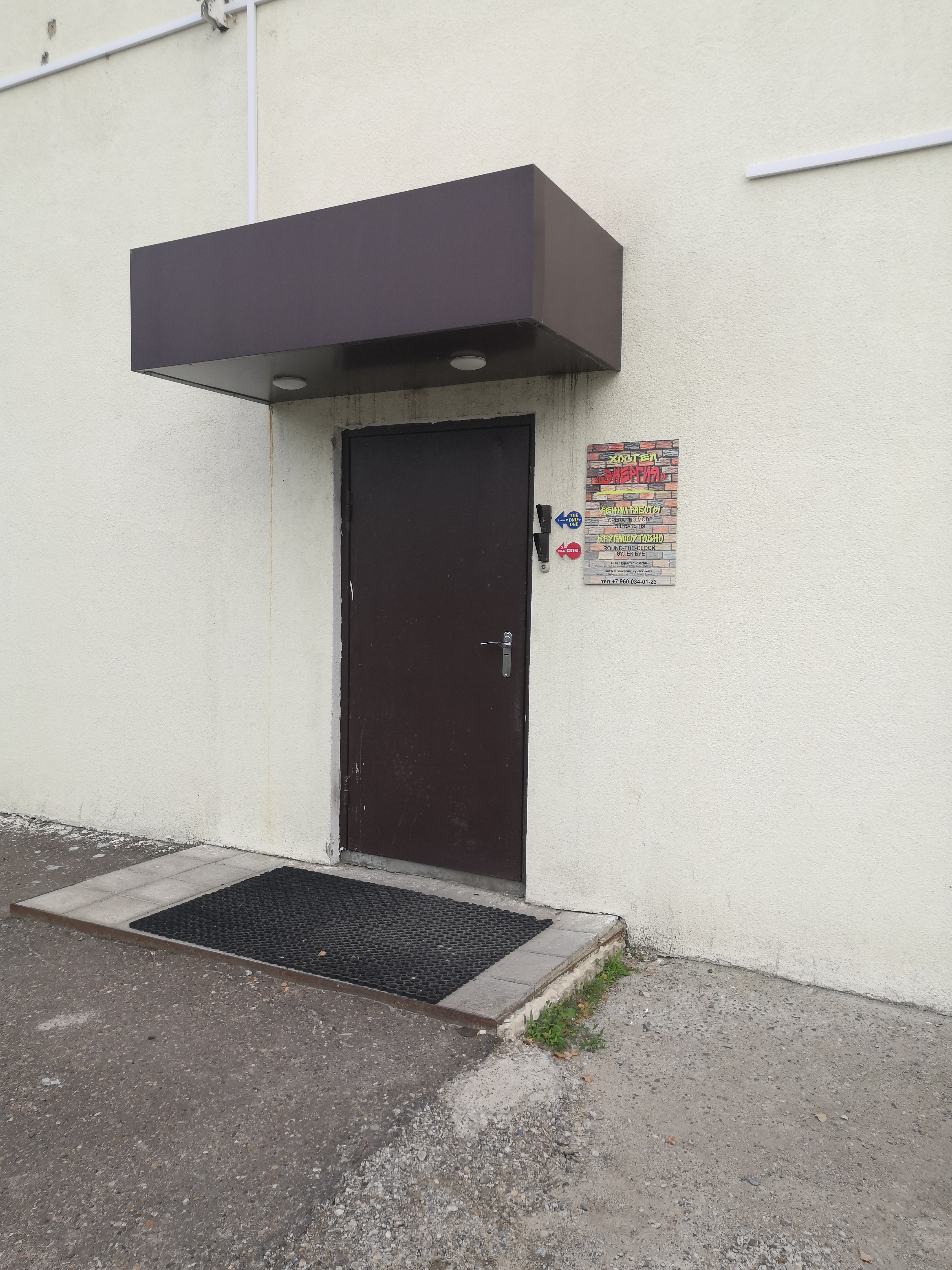 Фото Энергия