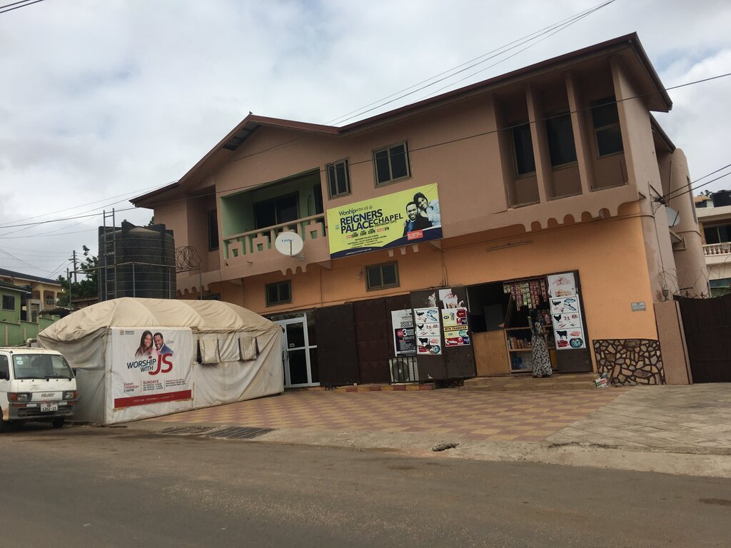 Cold storage facility Cold store and grocery shop, Earth, photo