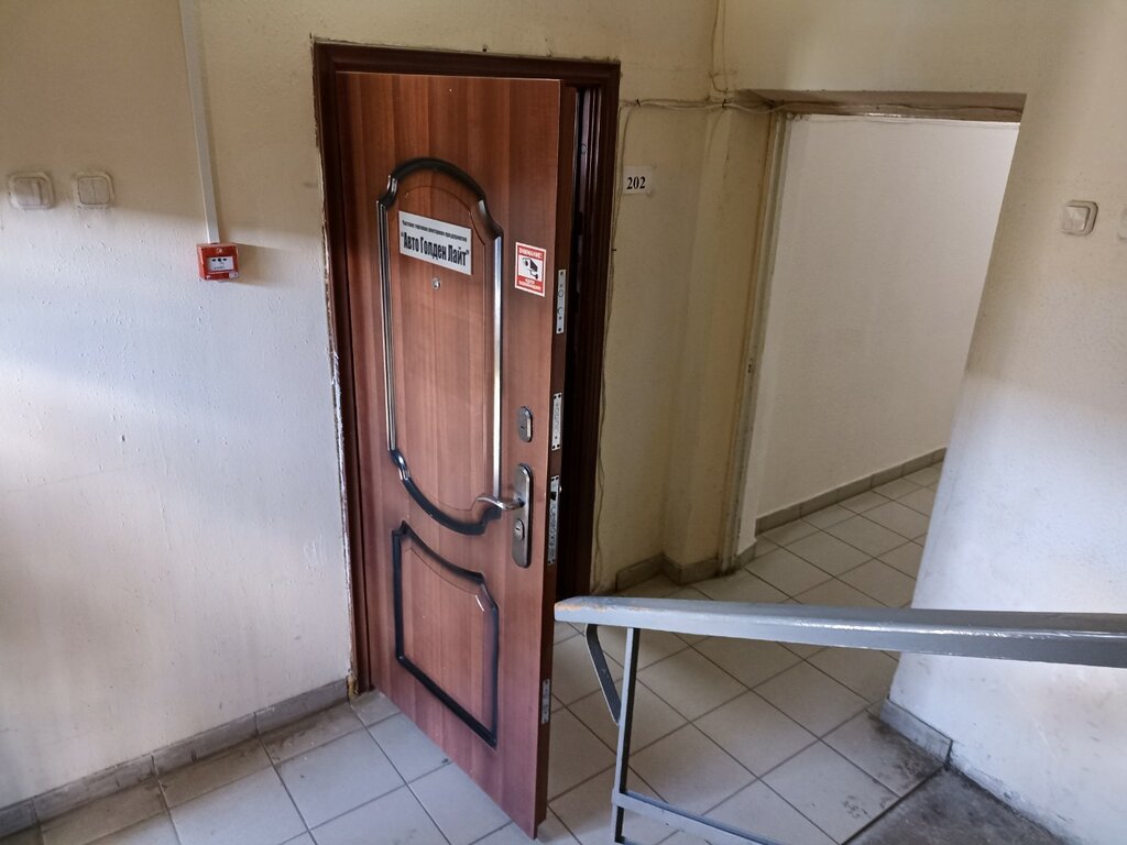 Авто голден лайт чтуп