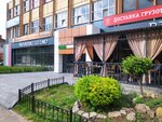 Modernissimo (ulitsa Lenina, 52), cafe