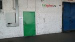 TatSpise (Tikhoretskaya ulitsa, 7к35), comida al por mayor