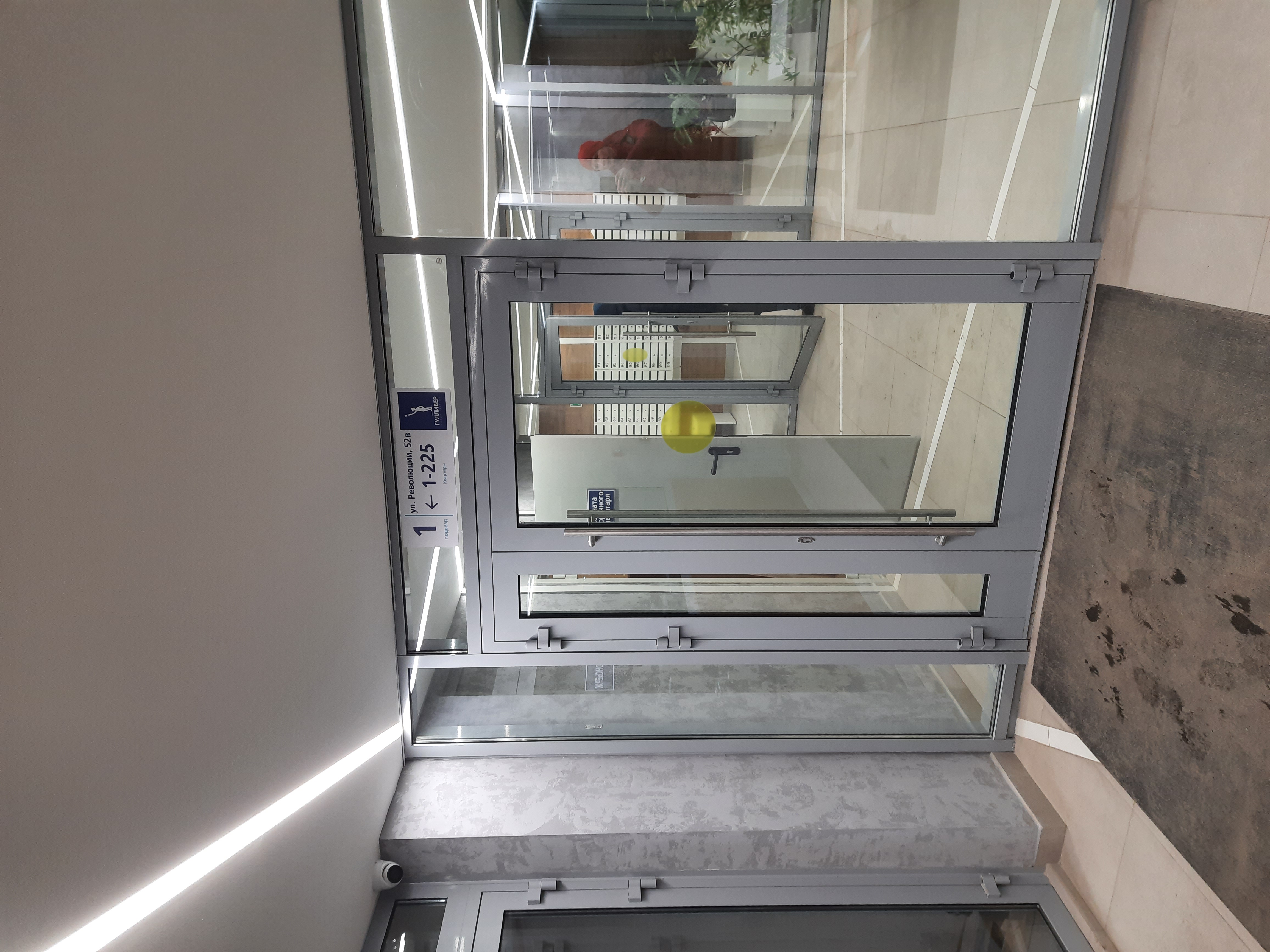 Фото Апарт 59