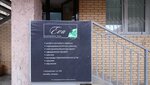 Eva beauty studio (Boyevaya ulitsa, 7В), beauty salon