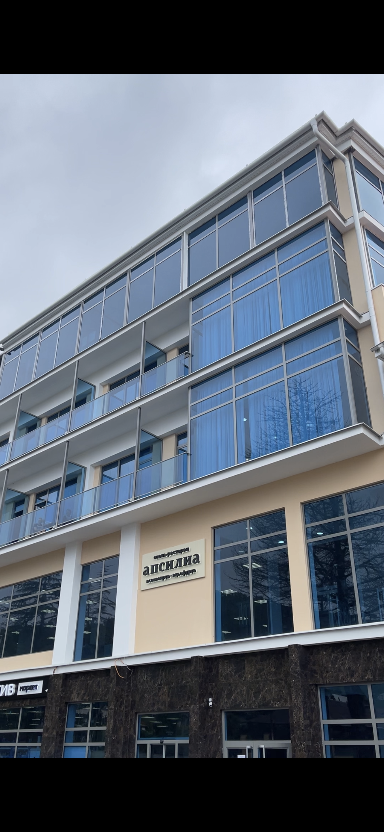 Фото Апсилиа