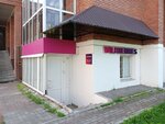 Wildberries (Maksima Gorkogo Street, 66), point of delivery