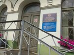 ОГАУ центр медицинской и фармацевтической информации (просп. Ленина, 54), медицинские информационные услуги в Томске