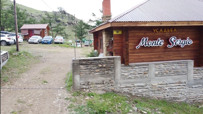 Гостиница Monte Sergio