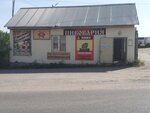 Khaninskaya pivovarnya (mikrorayon Myasnovo, Khaninskiy proyezd, 39), beer shop