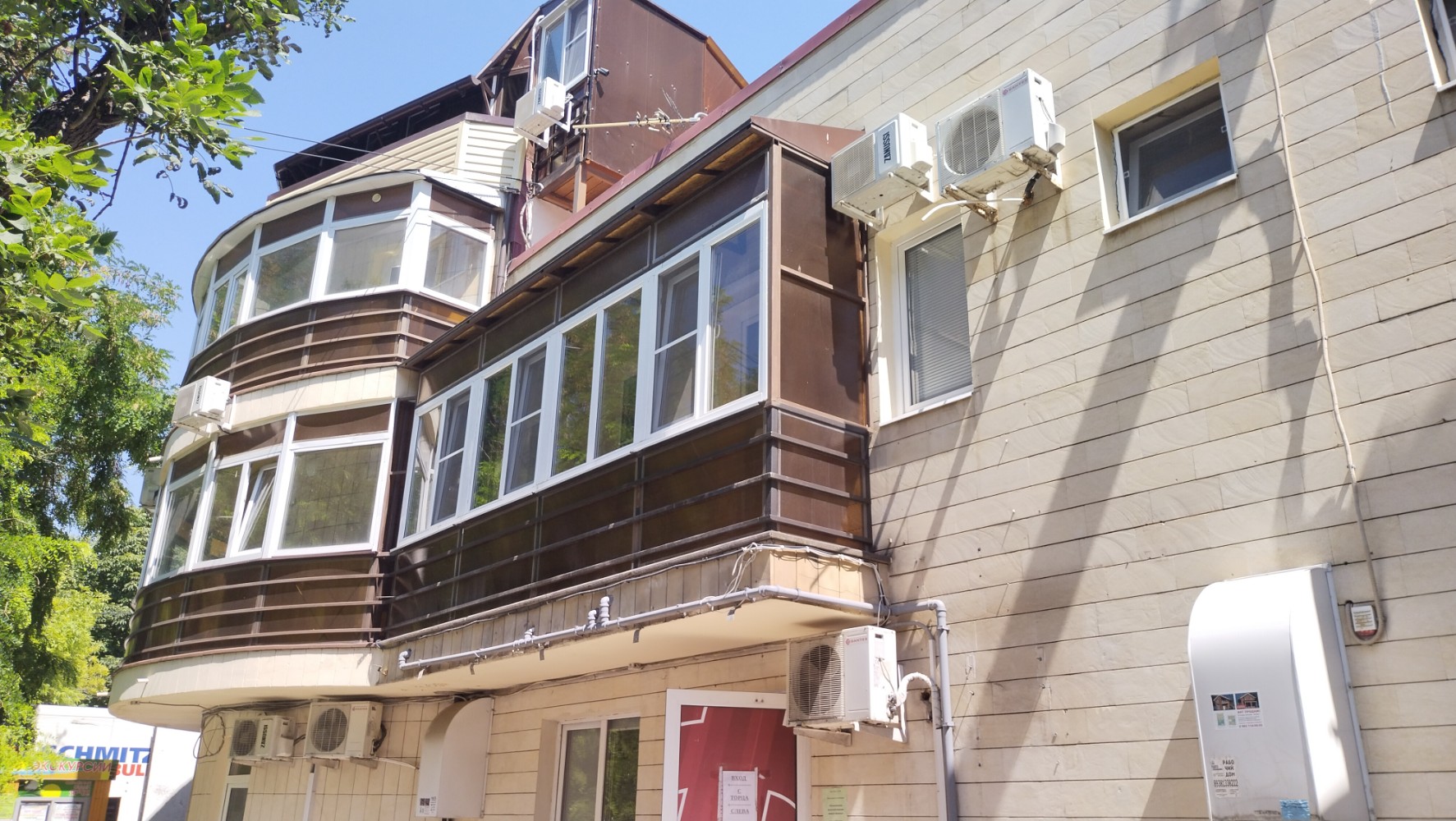 Фото Ракушка