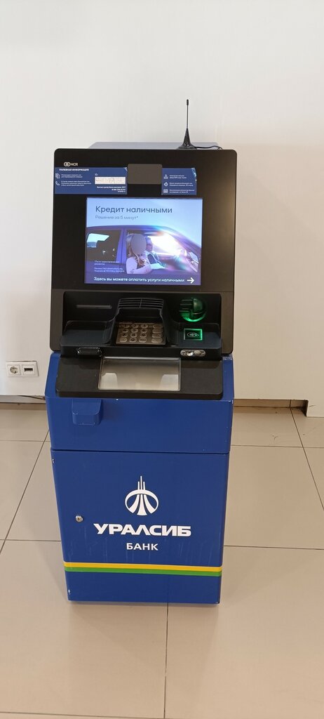 ATM Банк УРАЛСИБ, Moscow, photo