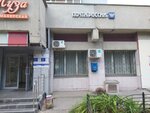 Отделение почтовой связи № 420103 (ул. Фатыха Амирхана, 71), почтовое отделение в Казани