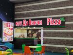 Kot da Vinchi (Nedorezova Street, 1М), pizzeria