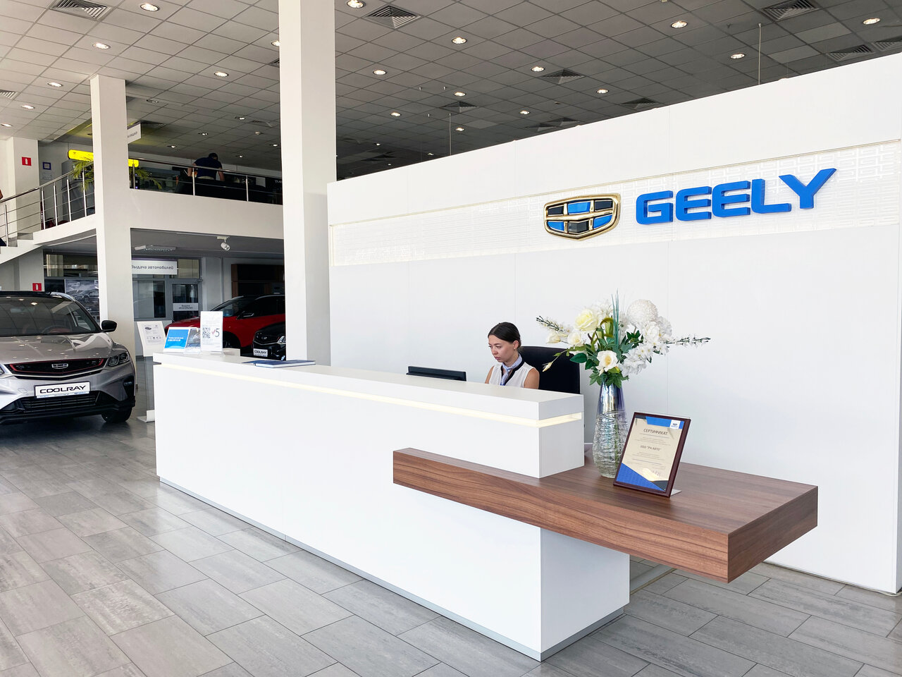 Geely РН Авто