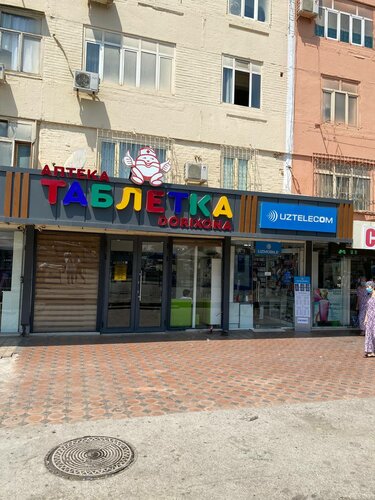 Sochida bir marta jinsiy aloqa