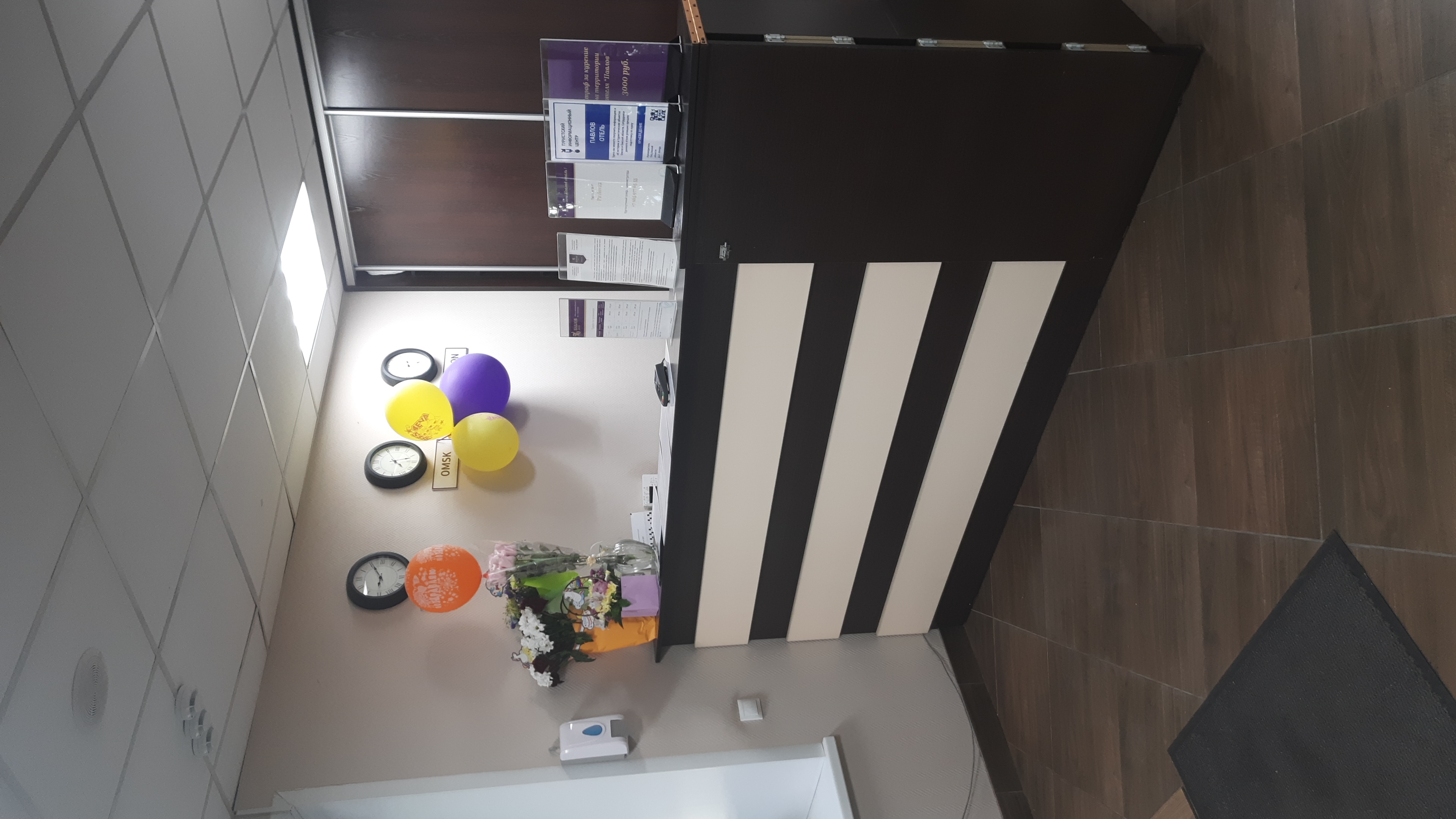 Фото Павлов