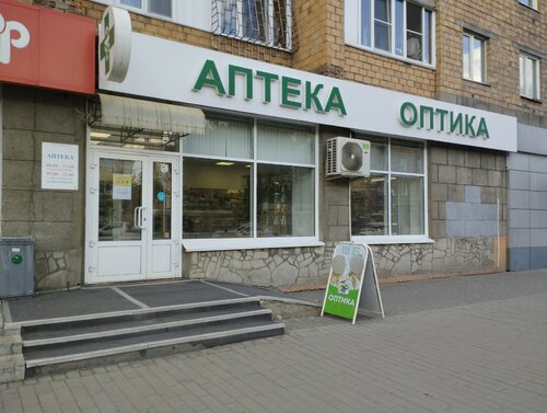 Я+аптека, аптека, ул. Ленина, 128, Красноярск — Яндекс Карты