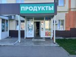 Продукты (Ульяновск, просп. Столыпина, 3), магазин продуктов в Ульяновске