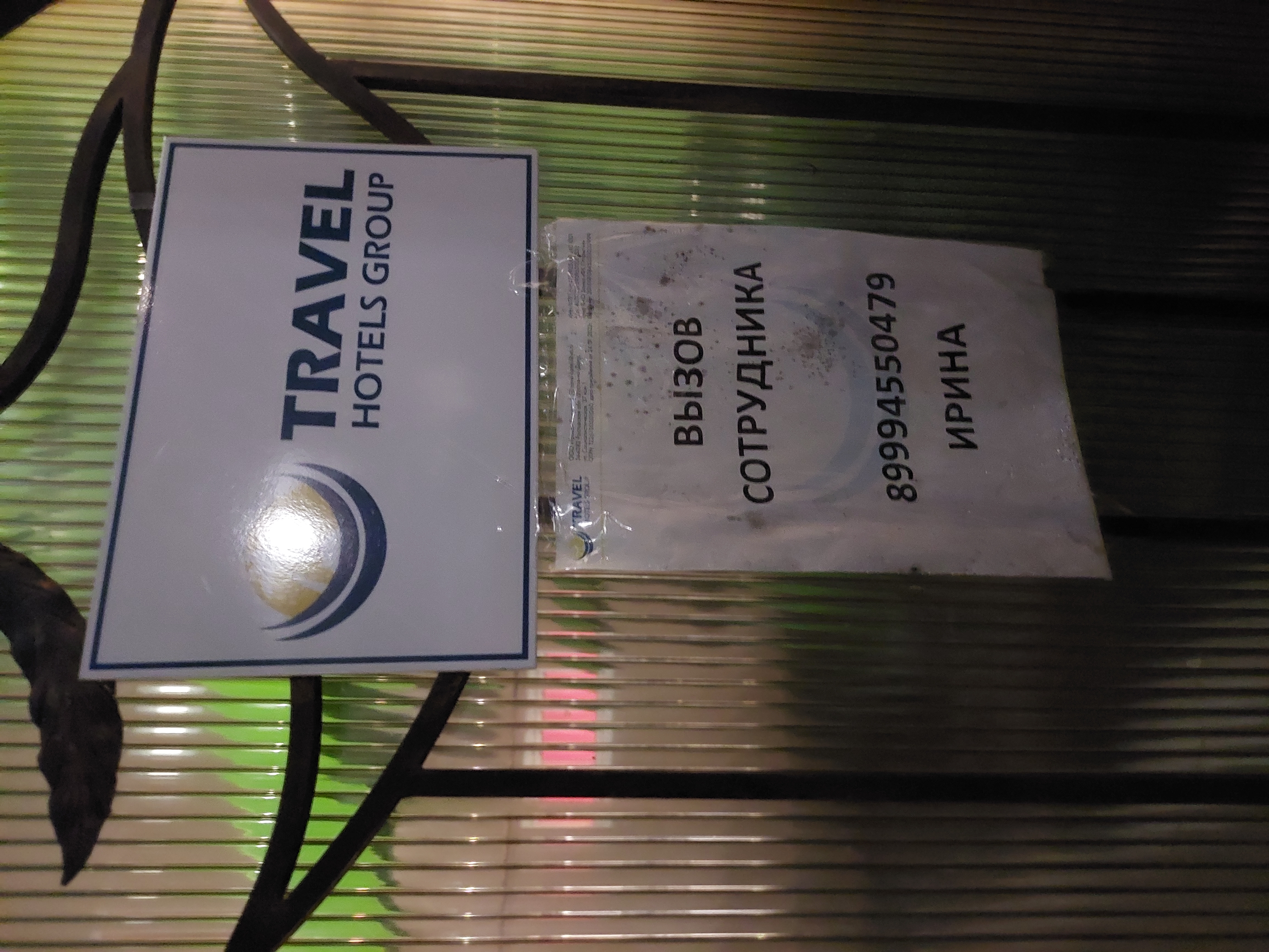 Фото Панорама