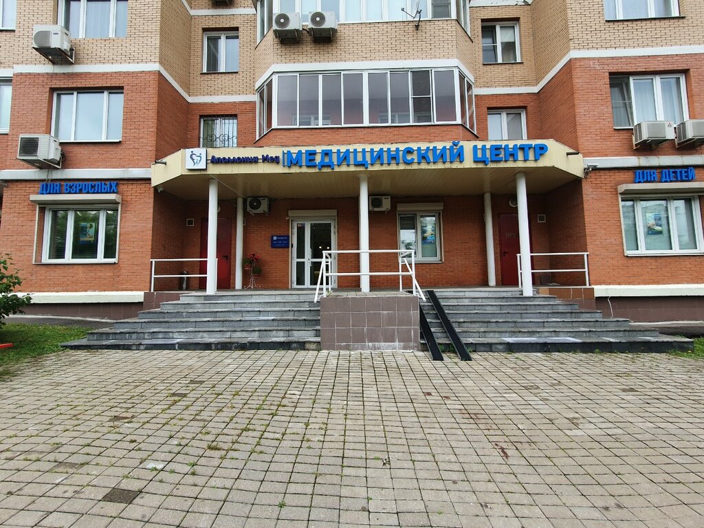 Велесмед московская ул 78д фото