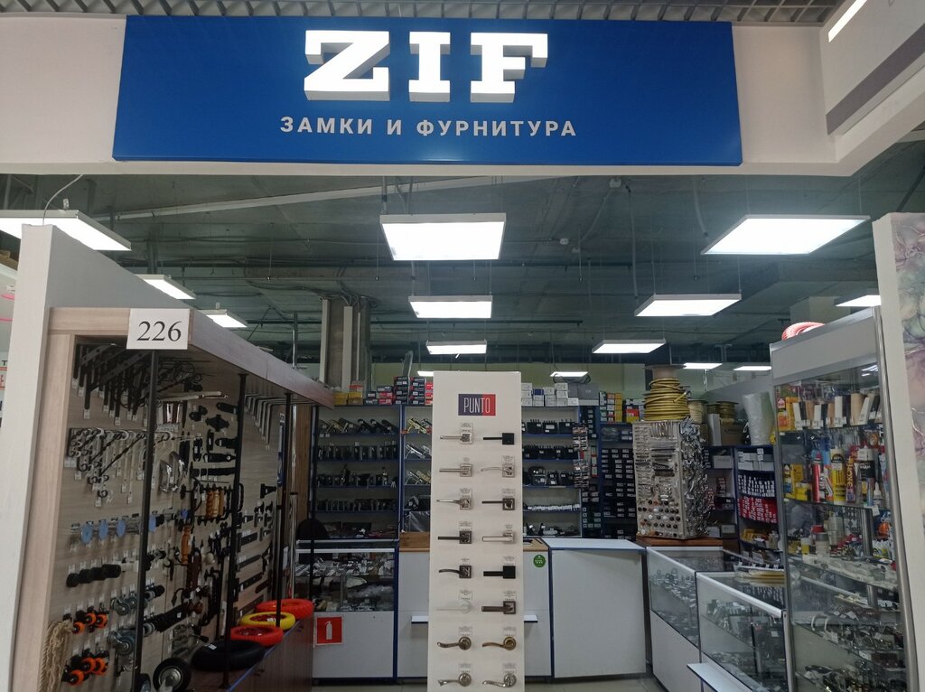Locks and locking devices Zamki i furnitura, Izhevsk, photo