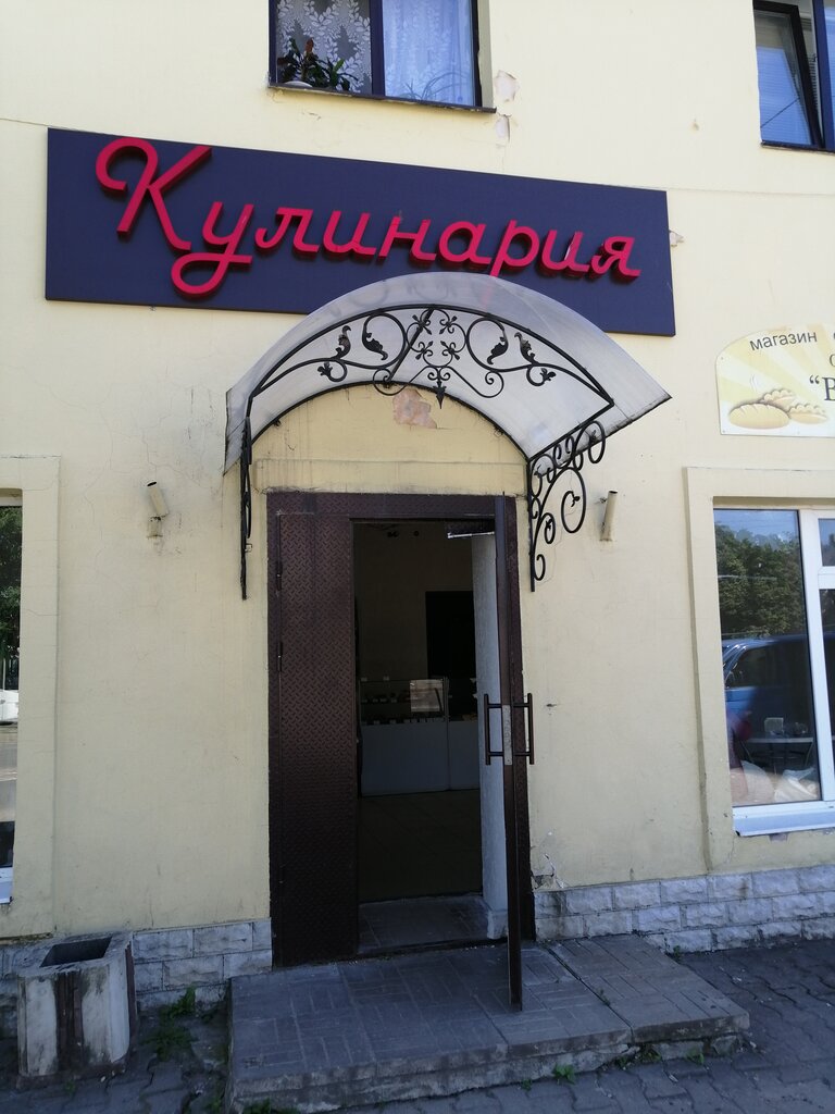 Bakery Voskhod, Pechory, photo