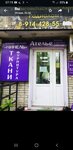 Нинель (Internatsionalniy Avenue, 55) ، متجر الأقمشة