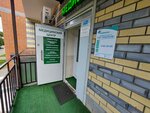 MedProf (Novaya ulitsa, 9), medical center, clinic