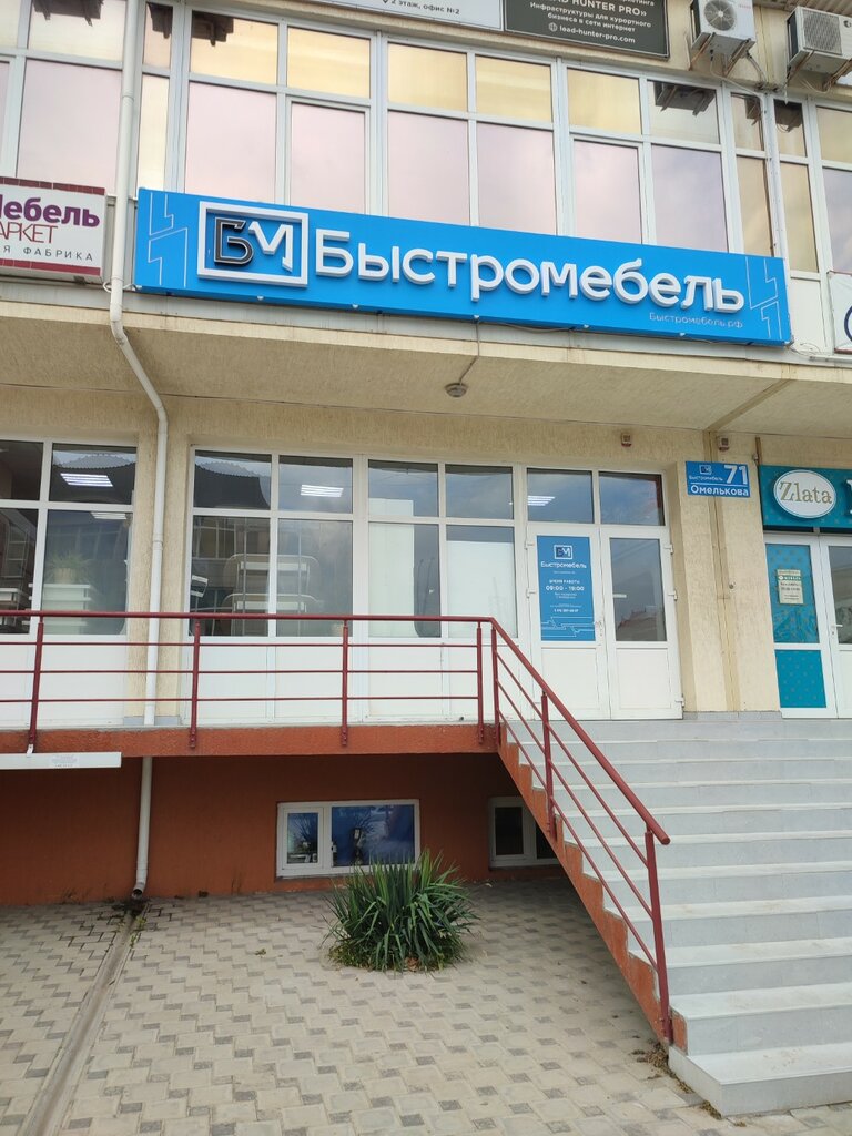 Cabinet furniture Bistro-Mebel-Anapa, Anapa, photo