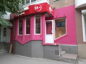 Жағажайда бір жезөкше бар