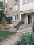 Salon krasoty Semeyny (Zhdanova Street, 9) ، صالون تجميل