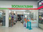 Zapovednik (Shirotnaya ulitsa, 80) ، متجر للحيوانات الأليفة