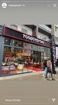 Tosdoyevski (İzmir, Çiğli, Balatçık Mah., 8788 Sok., 9/1), fast food