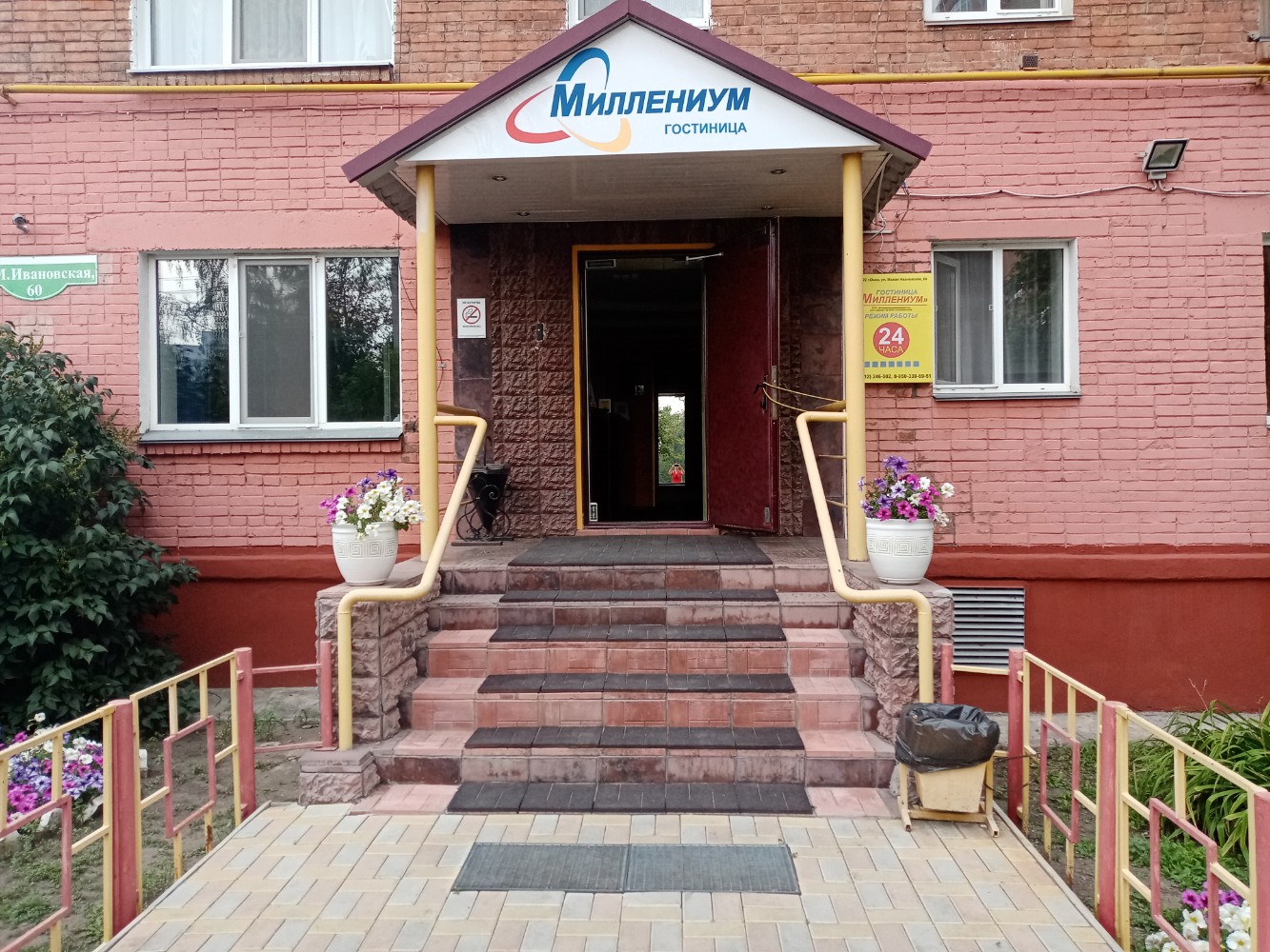 Фото Миллениум в Центре