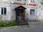 Kapriz (ulitsa Akademika Vedeneyeva, 45), fur studio