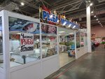 Рыба и морепродукты (Khasanskaya Street, 15) ، الأسماك والمأكولات البحرية