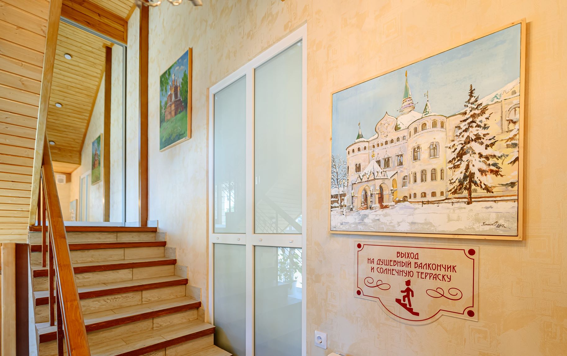 Фото Гостевая усадьба Тригорская 1