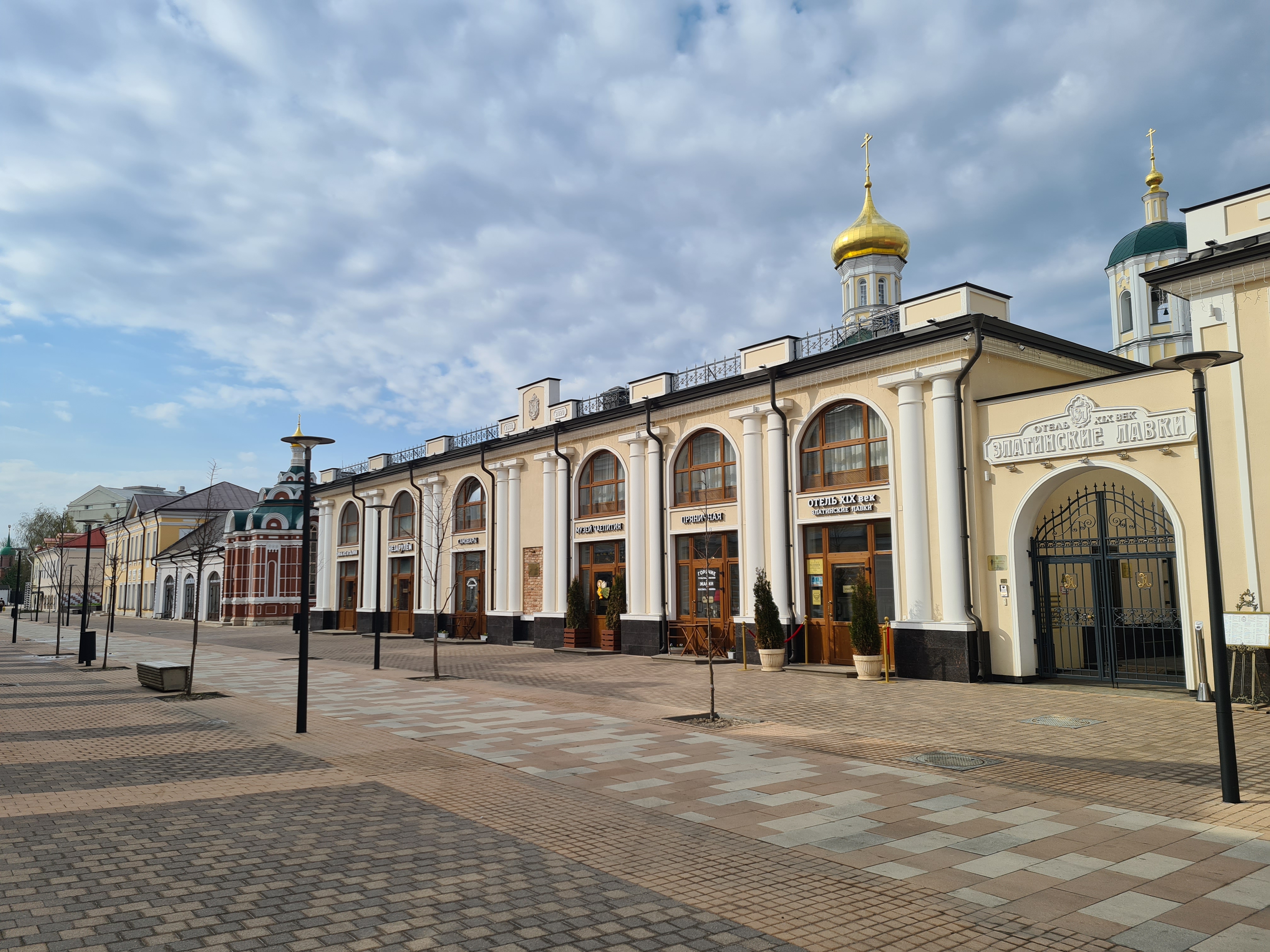 Фото отеля 3