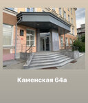 Marsa_beauty (Kamenskaya Street, 64А), makeup artists, stylists