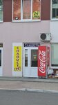 Asarci (Kamsamolskaja vulica, 3), confectionary