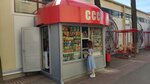 СССР (Sovetskaya Street, 10А), ice cream