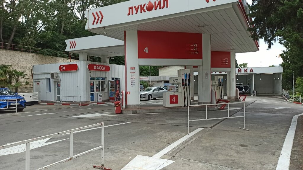 Gas station Lukoil, Sochi, photo