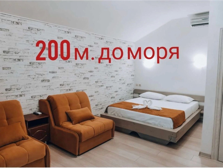 Фото Домики на Парусной