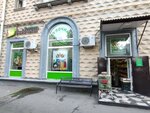 Magazin Zelenaya lavochka (Alabyana Street, 10к6), greengrocery
