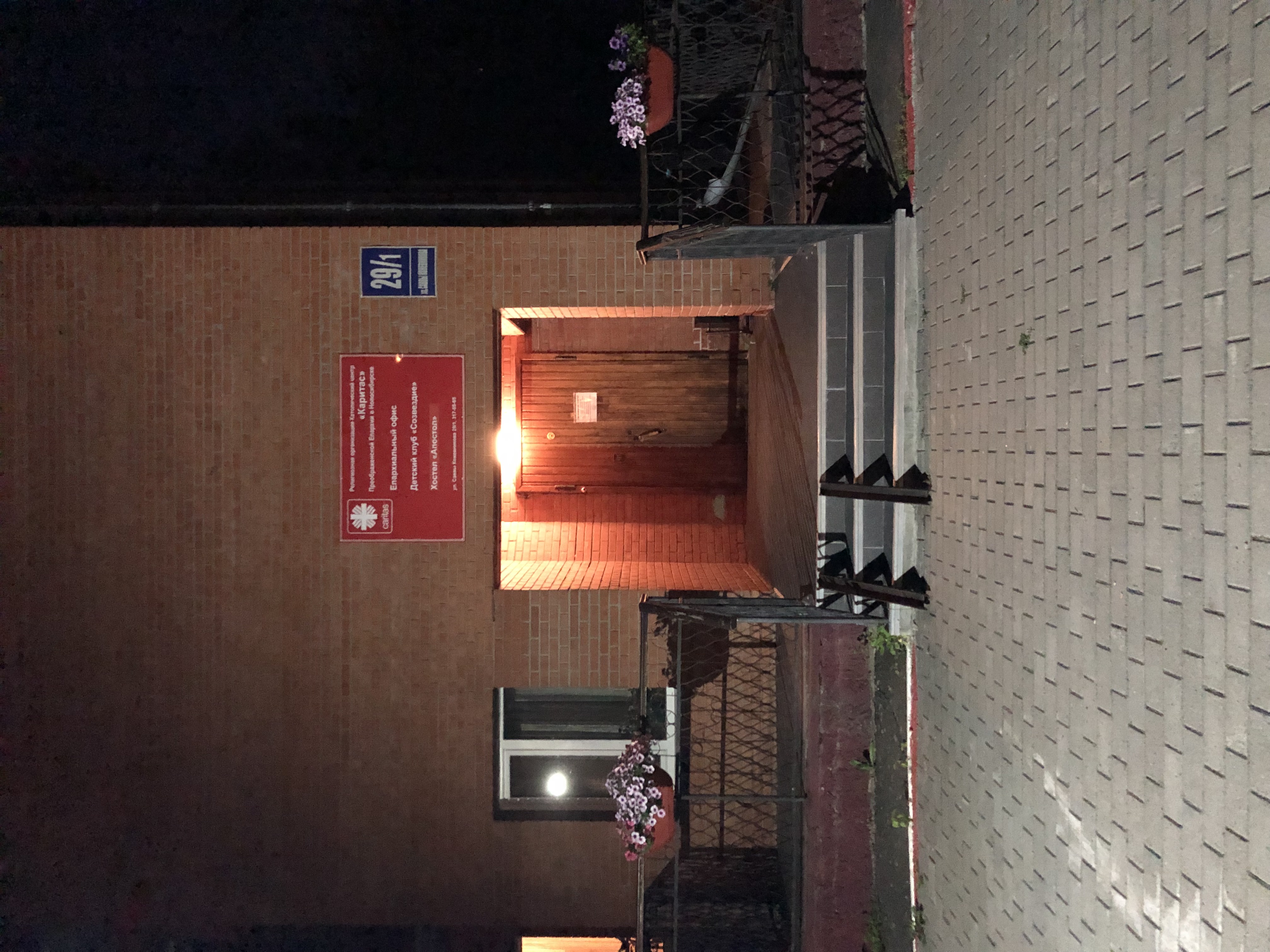 Фото Апостол