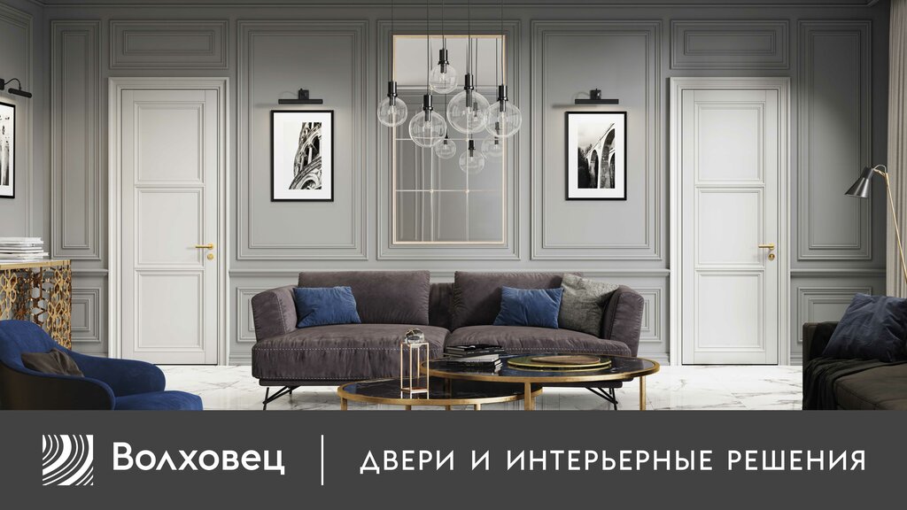 Doors Volhovec, Almaty, photo