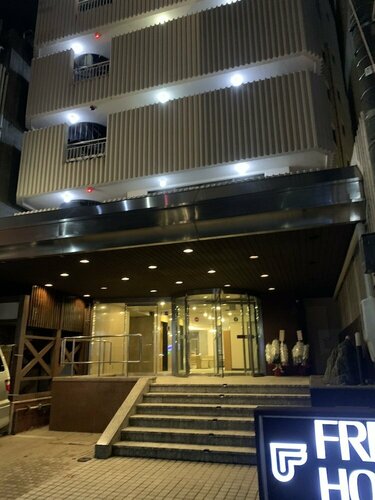 Гостиница Kanazawa Frexhotel в Канадзаве