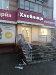 Hlebnitca (Sovetskaya ulitsa, 63А) ، مخبز