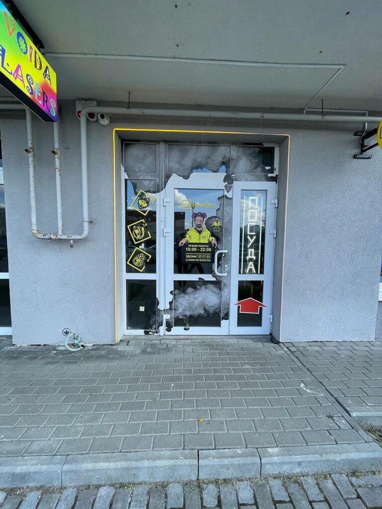 Vape shop Heisenberg, Kaliningrad, photo