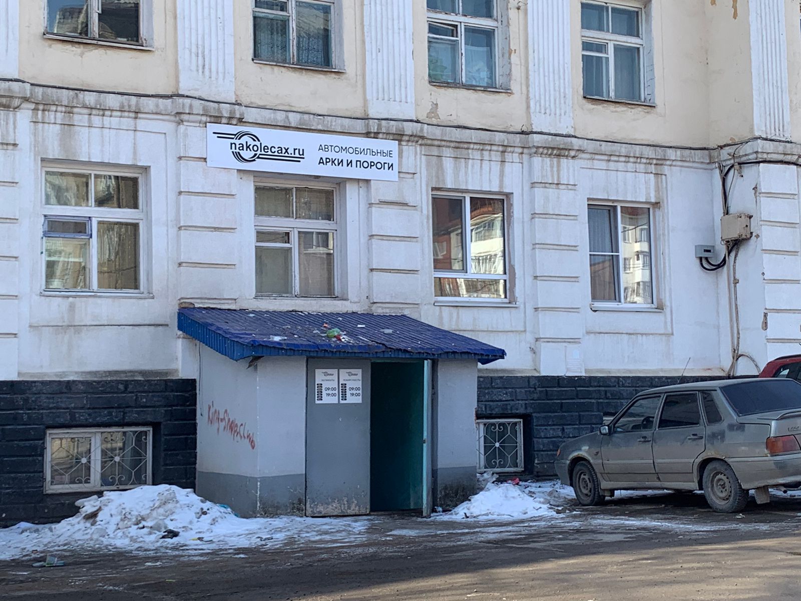 Ленинский 148 москва: найдено 80 картинок