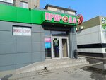 Нашим деткам (Pobedy Avenue, 18), toys and games
